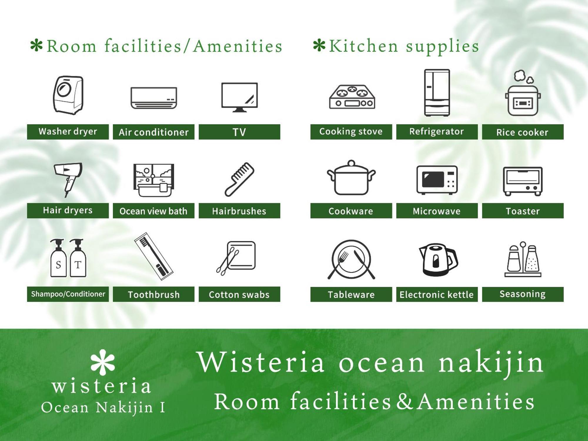 Wisteria Ocean Nakijin别墅 外观 照片